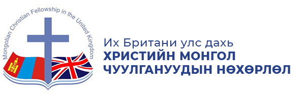 UKMCF